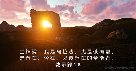 金香爐|啟示錄 8,Revelation 8 RCU17TS;KJV;NIV